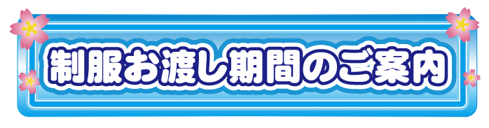 tasikanagijyutu