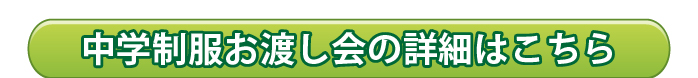 tasikanagijyutu