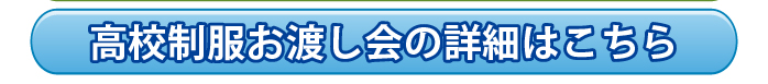 tasikanagijyutu