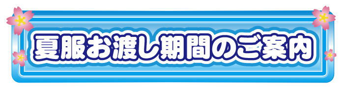 tasikanagijyutu