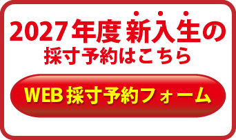 オンラインショップ