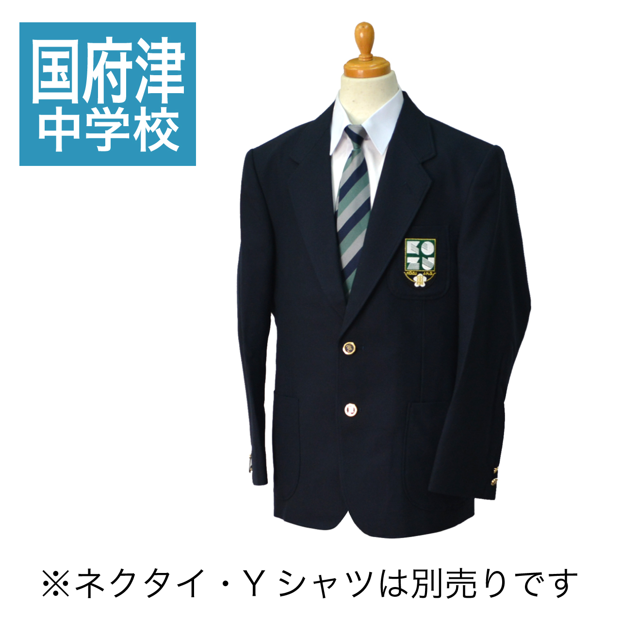 グンジンヤ_国府津中学校