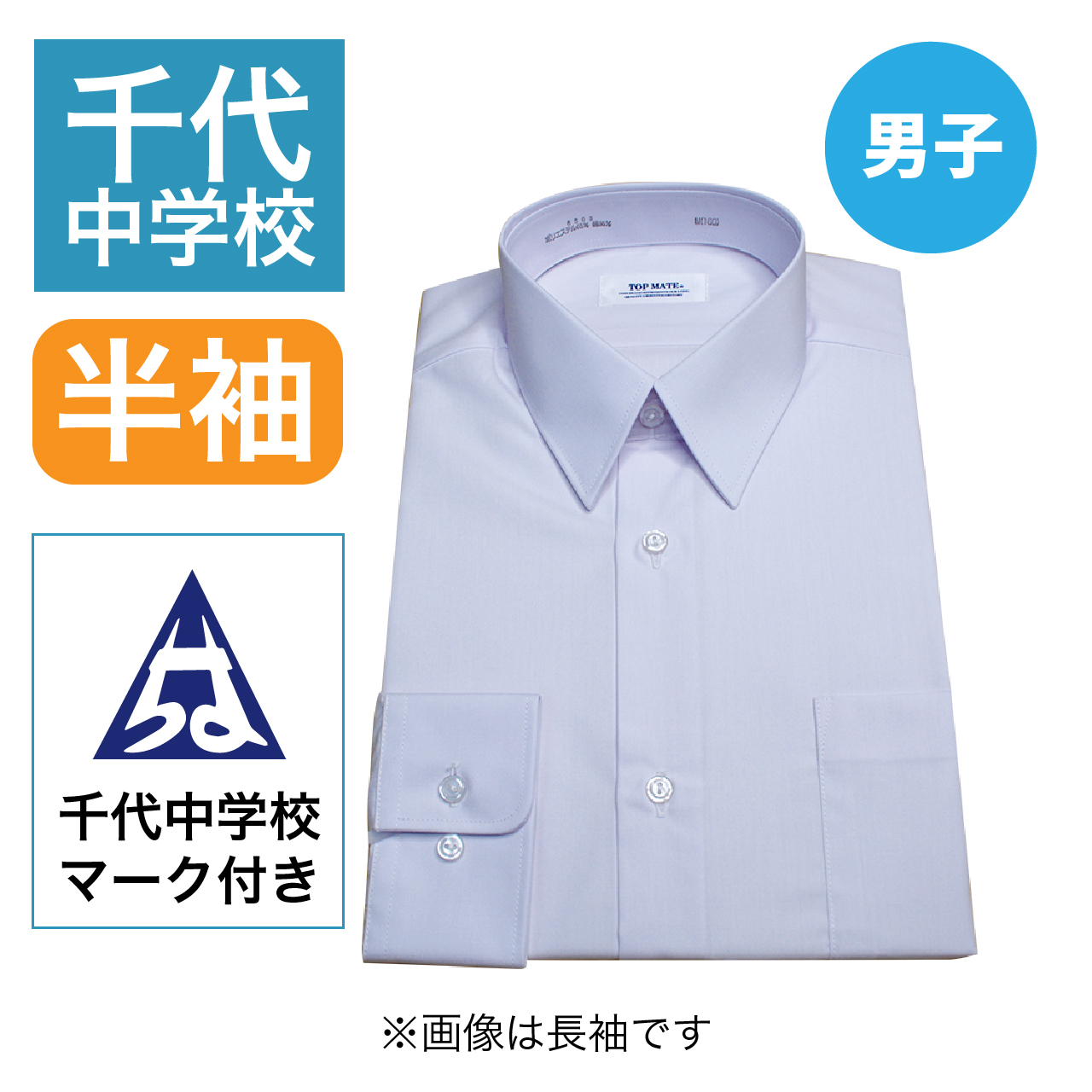 黒ｽﾗｯｸｽ　P50％W50%