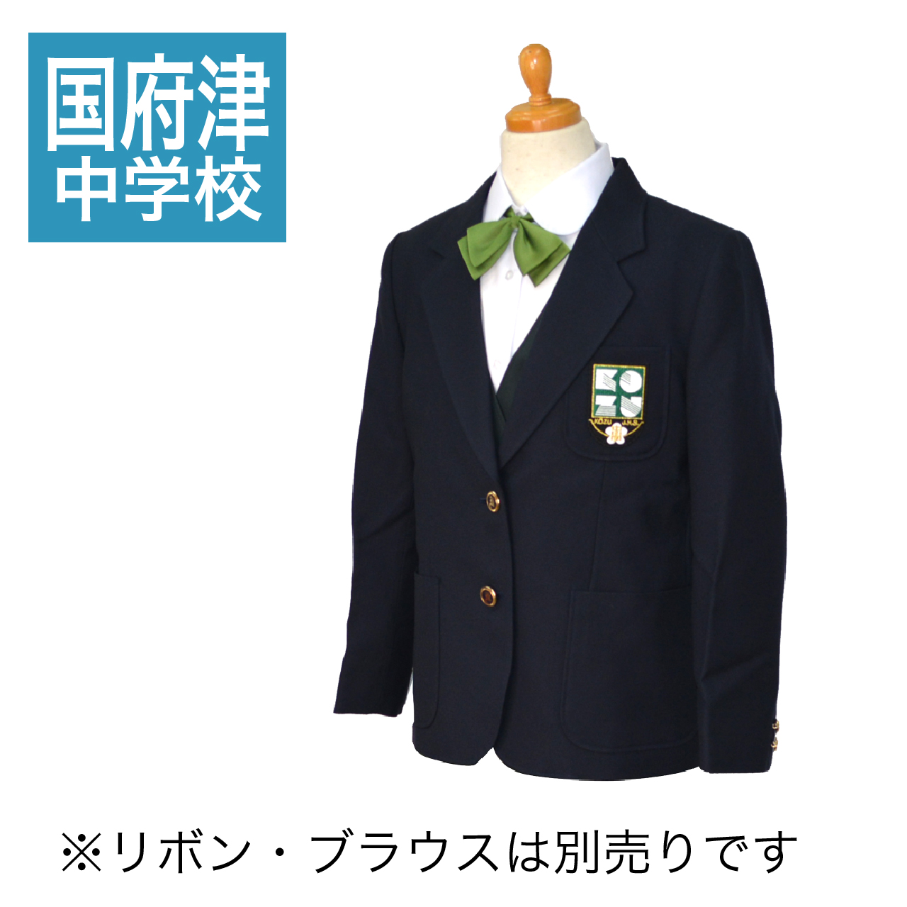 セーラー上着
