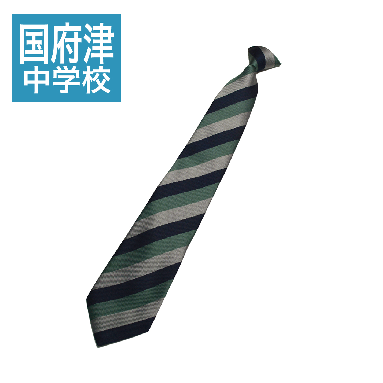 黒詰襟　P70％W30%