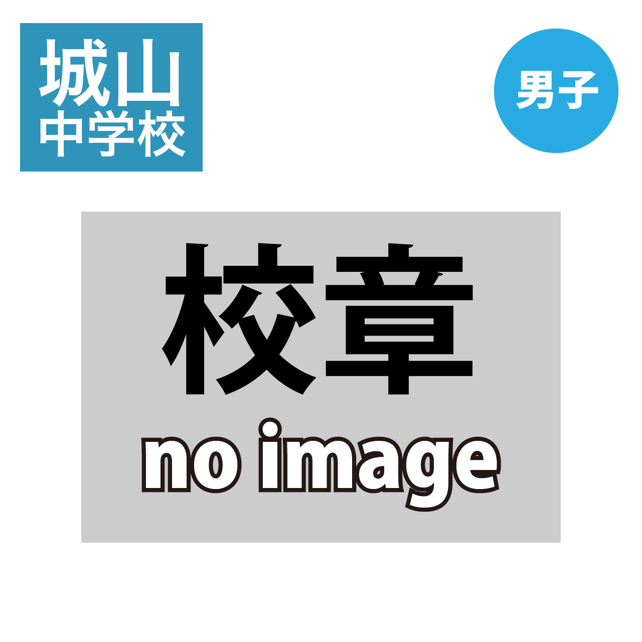 男子長袖Yｼｬﾂ 形態安定